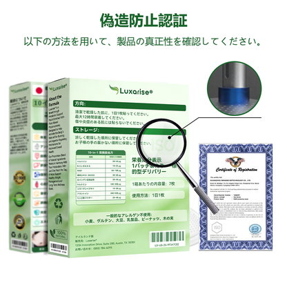 🔖公式ストア Luxarise® モリンガ＆ベルベリン 10-IN-1 高機能ナノマイクロニードルパッチ（1日1回、7日で変化を実感） 肥満・糖尿病・睡眠時無呼吸症候群・関節の悩み向け