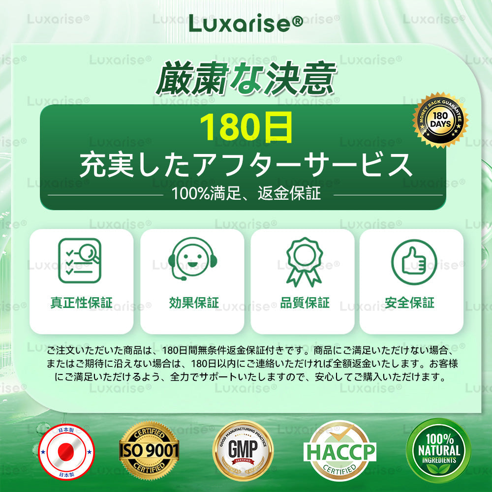 🔖公式ストア Luxarise® モリンガ＆ベルベリン 10-IN-1 高機能ナノマイクロニードルパッチ（1日1回、7日で変化を実感） 肥満・糖尿病・睡眠時無呼吸症候群・関節の悩み向け